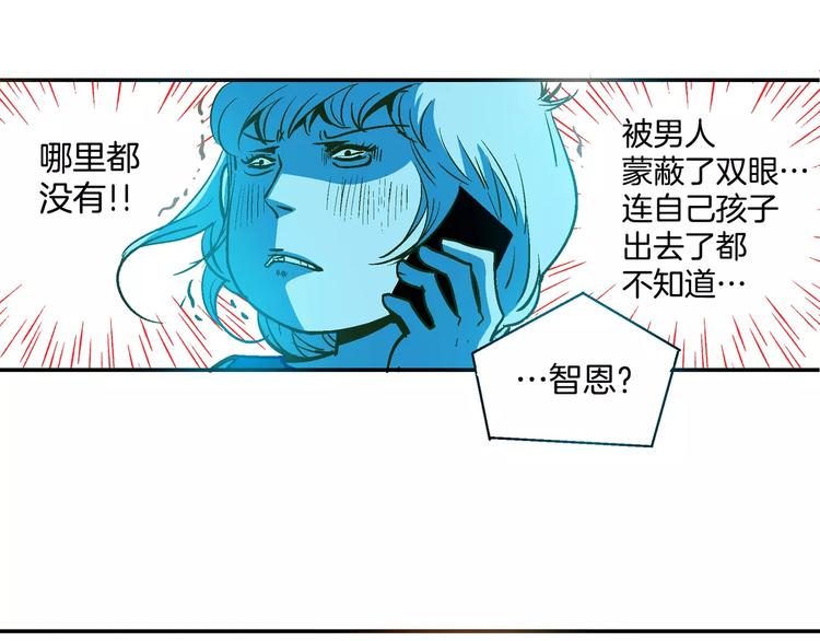 第19话(1/2)-第19话