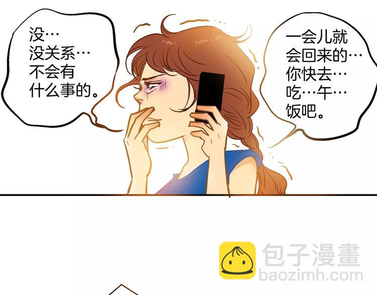 第19话(1/2)-第19话