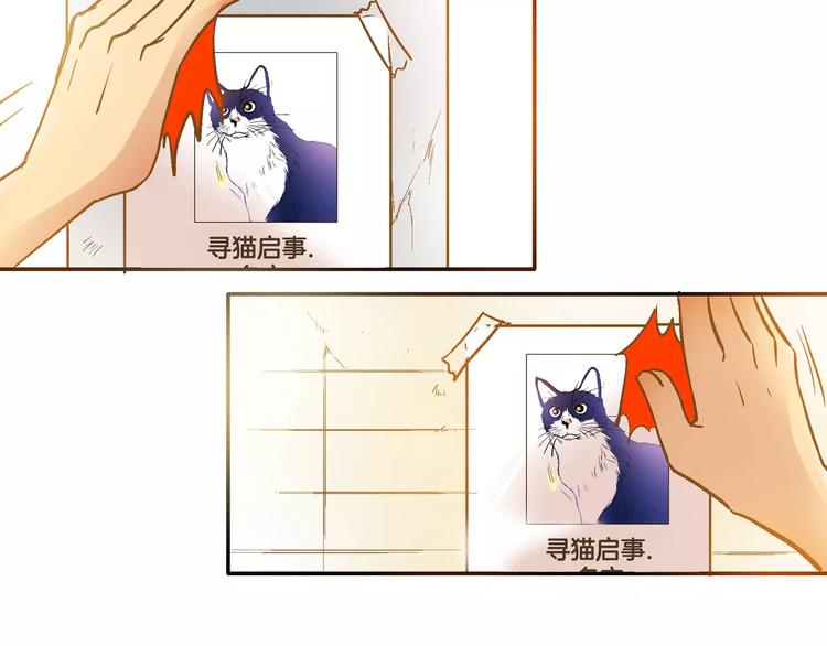第19话(1/2)-第19话