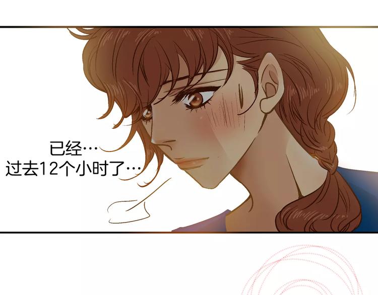 第19话(1/2)-第19话