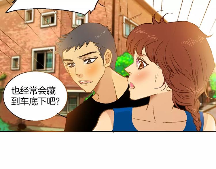 第19话(1/2)-第19话