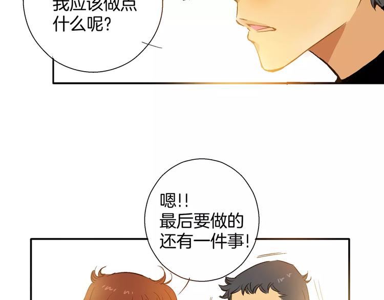 第19话(1/2)-第19话