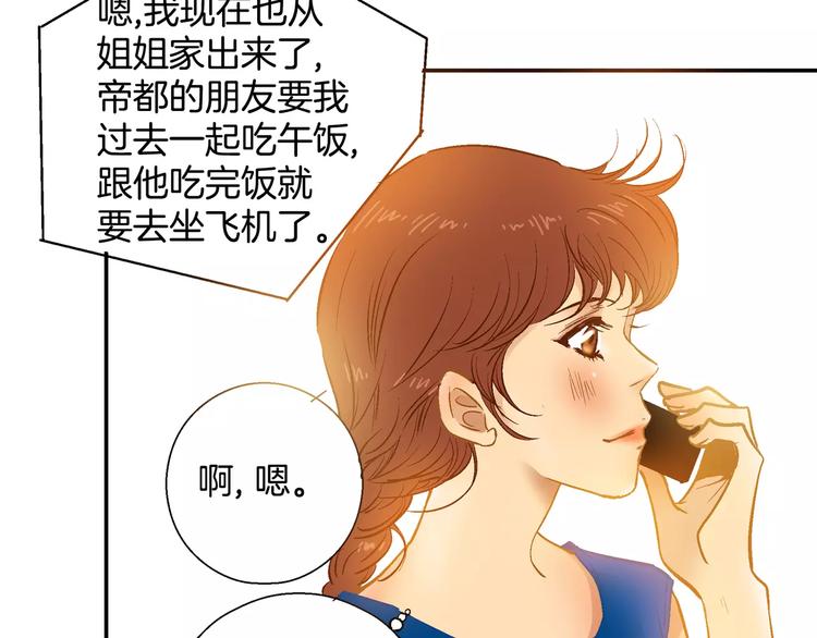 第19话(1/2)-第19话