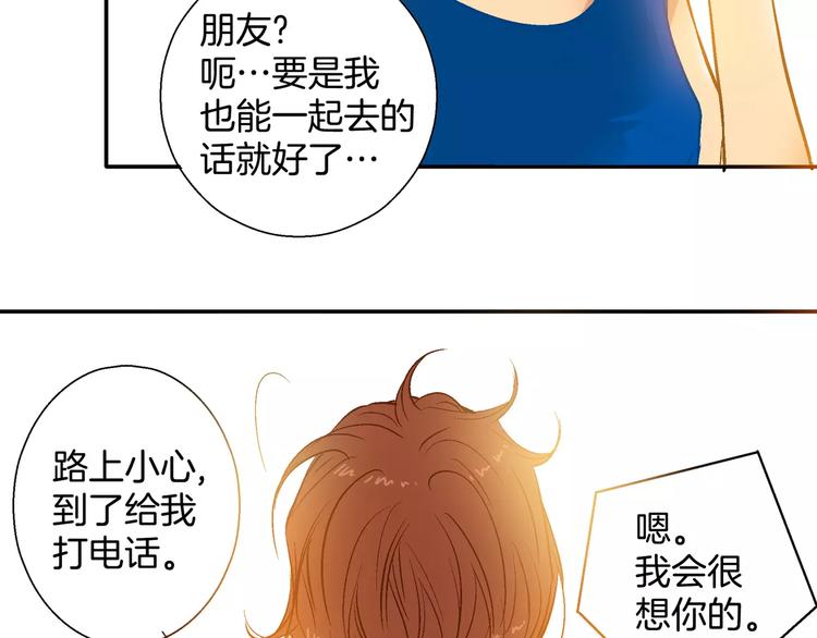 第19话(1/2)-第19话