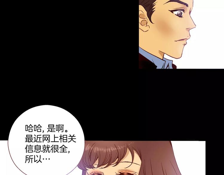 第3话(1/2)-第3话