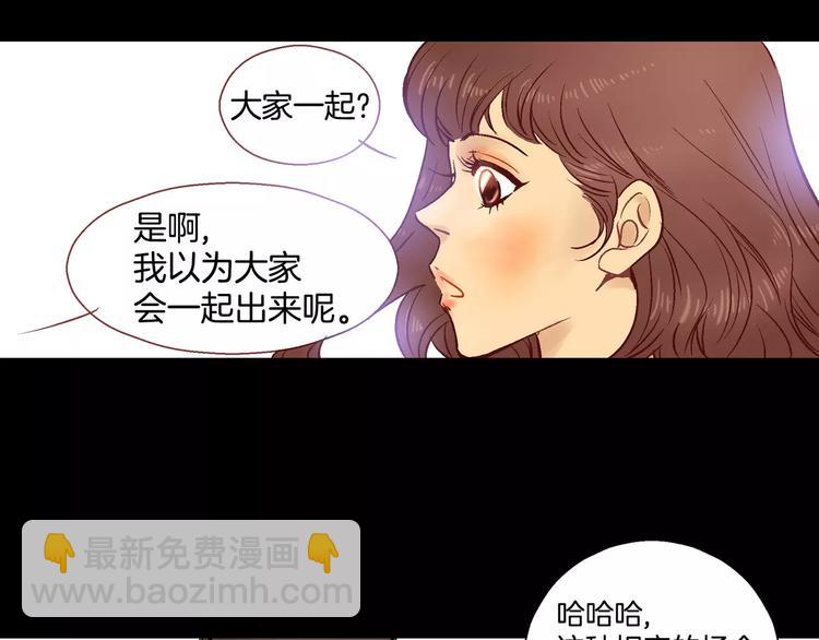 第3话(1/2)-第3话