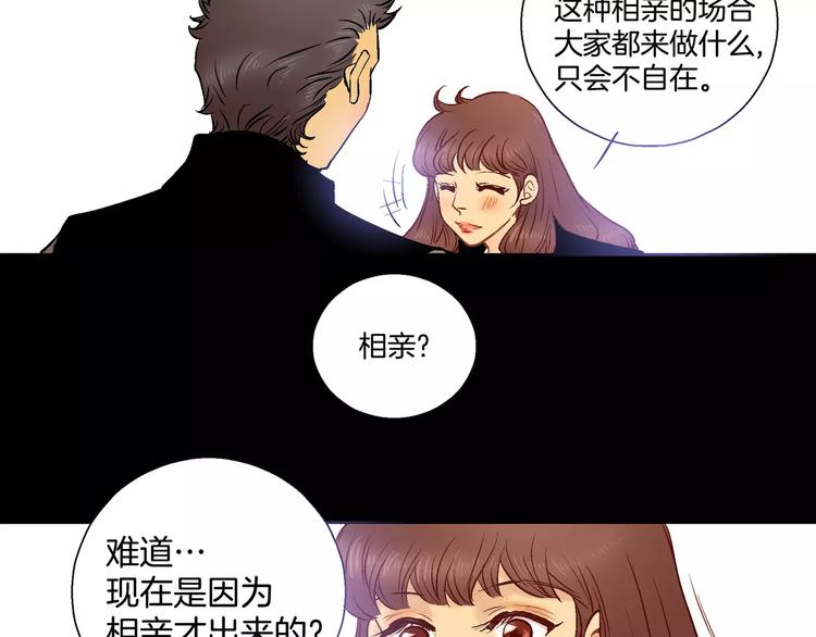 第3话(1/2)-第3话