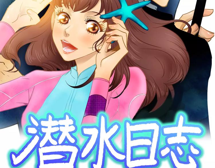 第3话(1/2)-第3话