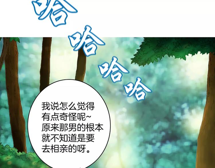 第3话(1/2)-第3话