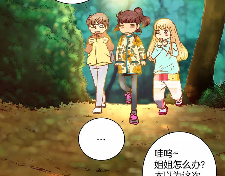 第3话(1/2)-第3话