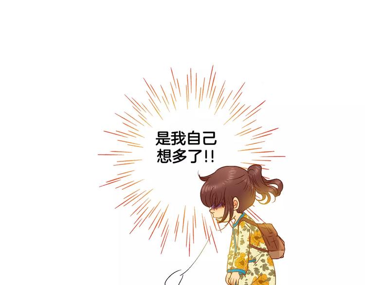 第3话(1/2)-第3话