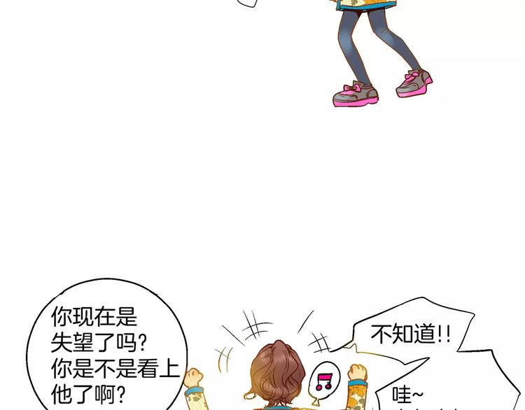 第3话(1/2)-第3话