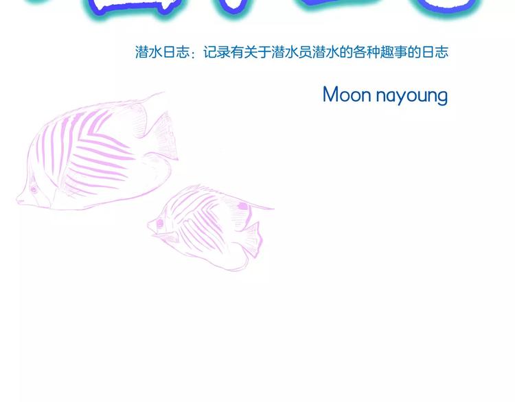 第3话(1/2)-第3话