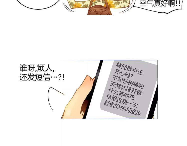 第3话(1/2)-第3话