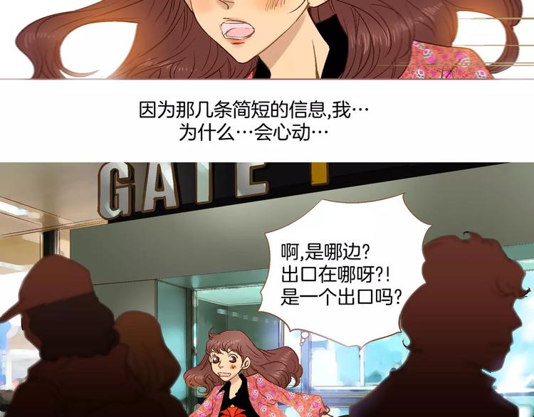 第3话(1/2)-第3话