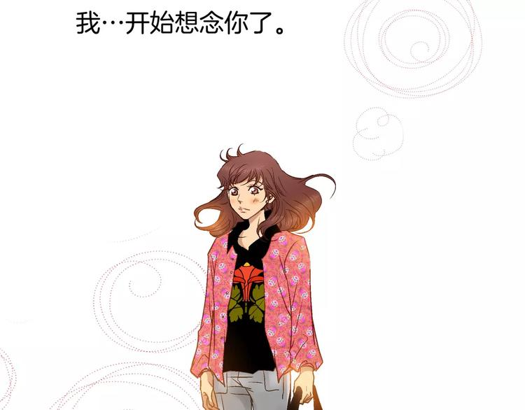 第3话(1/2)-第3话