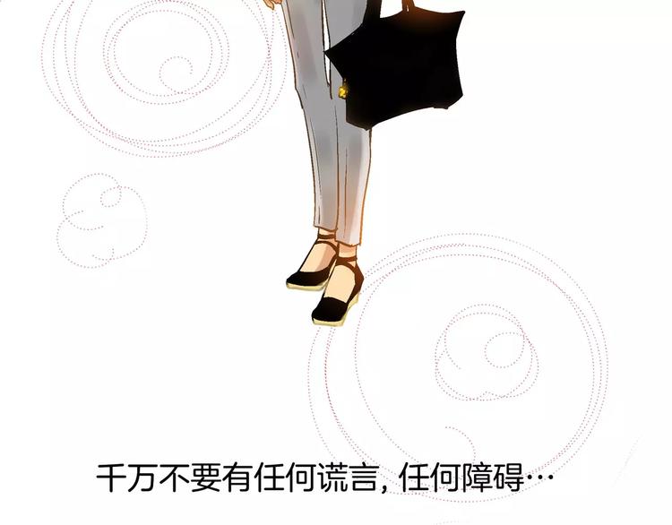第3话(1/2)-第3话