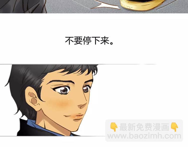 第3话(1/2)-第3话