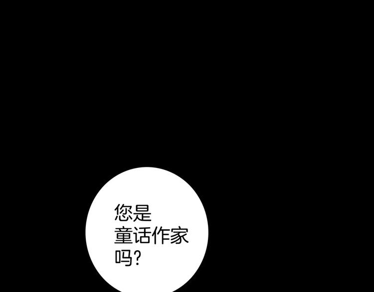 第3话(1/2)-第3话