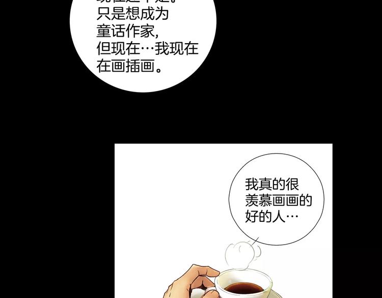 第3话(1/2)-第3话