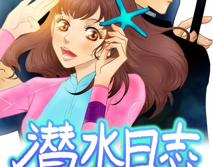 第21话(1/2)-第21话