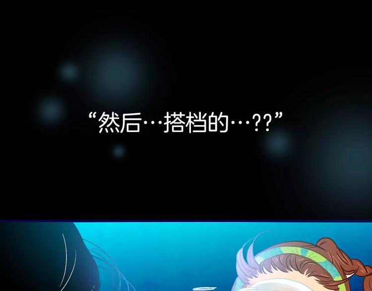 第21话(1/2)-第21话