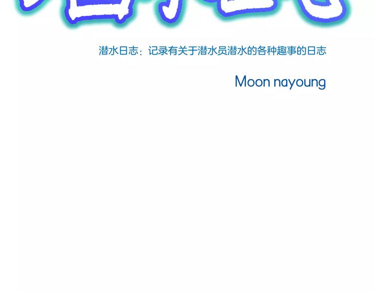 第21话(1/2)-第21话