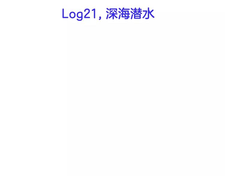 第21话(1/2)-第21话