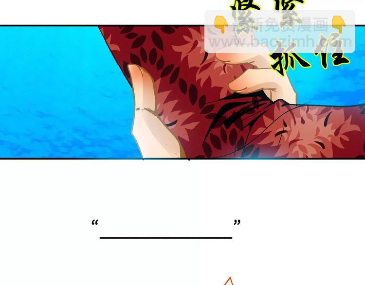 第23话(1/2)-第23话