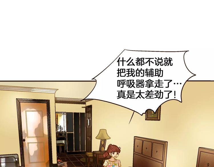 第23话(1/2)-第23话