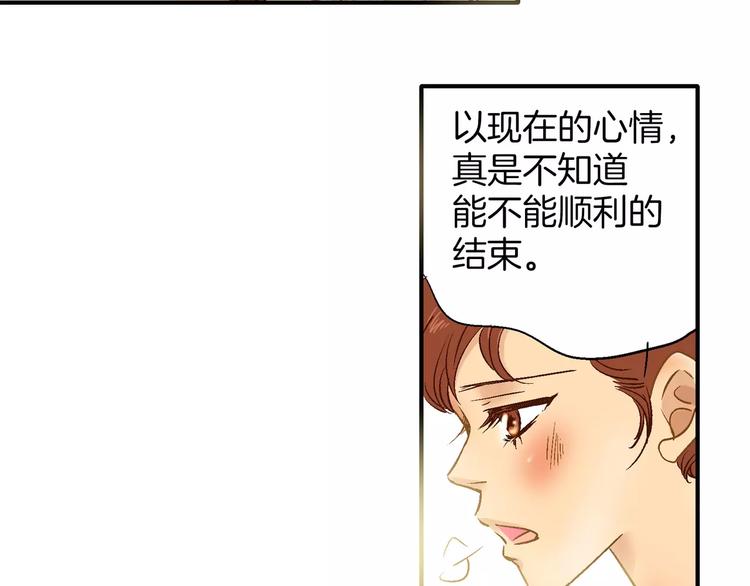 第23话(1/2)-第23话