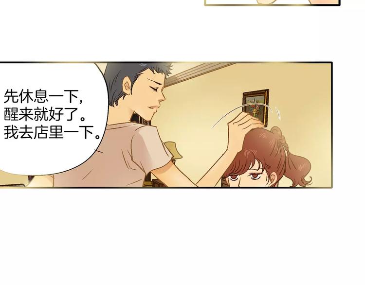 第23话(1/2)-第23话