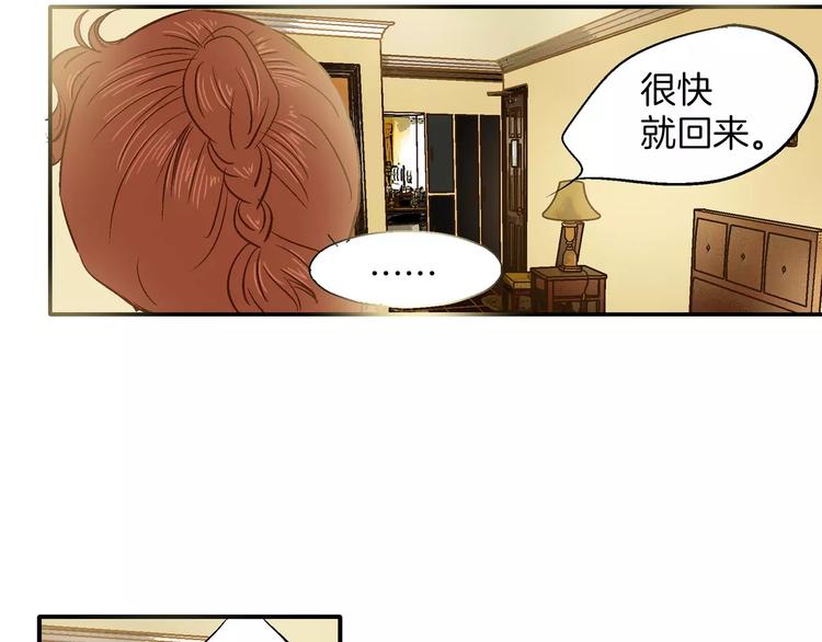 第23话(1/2)-第23话