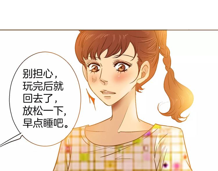 第23话(1/2)-第23话