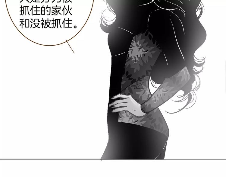 第23话(1/2)-第23话