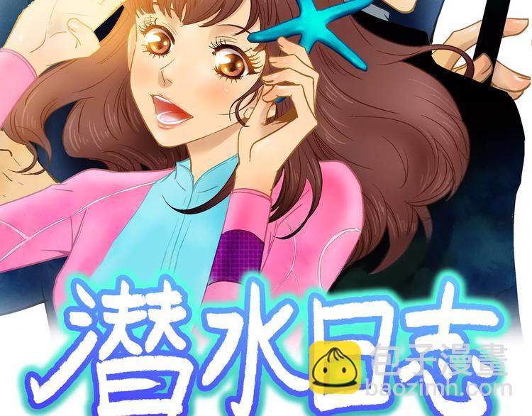 第25话(1/2)-第25话
