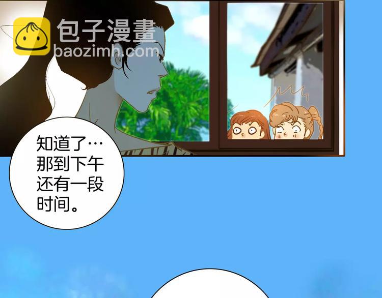 第25话(1/2)-第25话