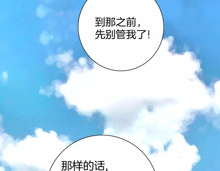 第25话(1/2)-第25话