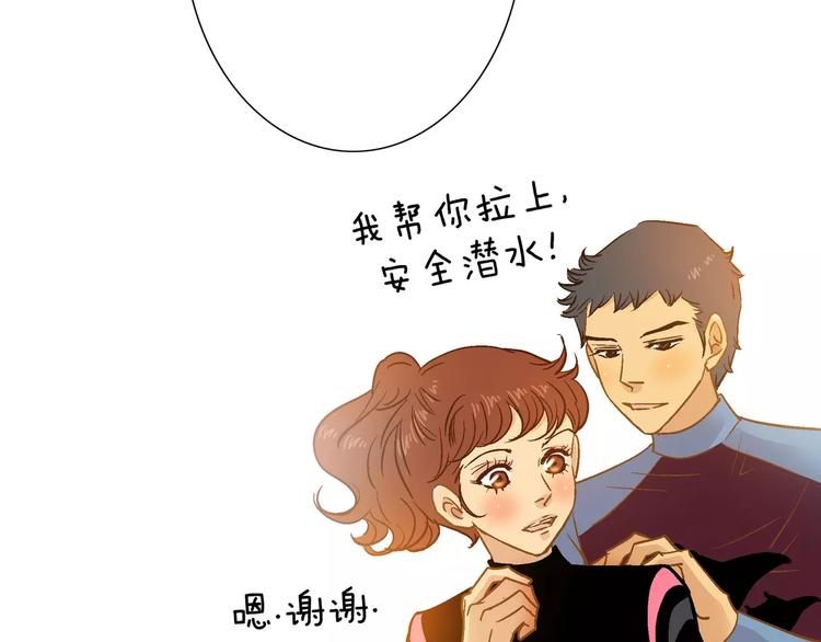 第25话(1/2)-第25话