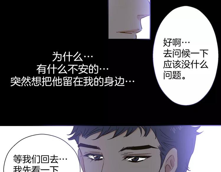 第25话(1/2)-第25话