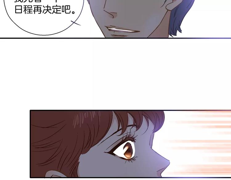 第25话(1/2)-第25话