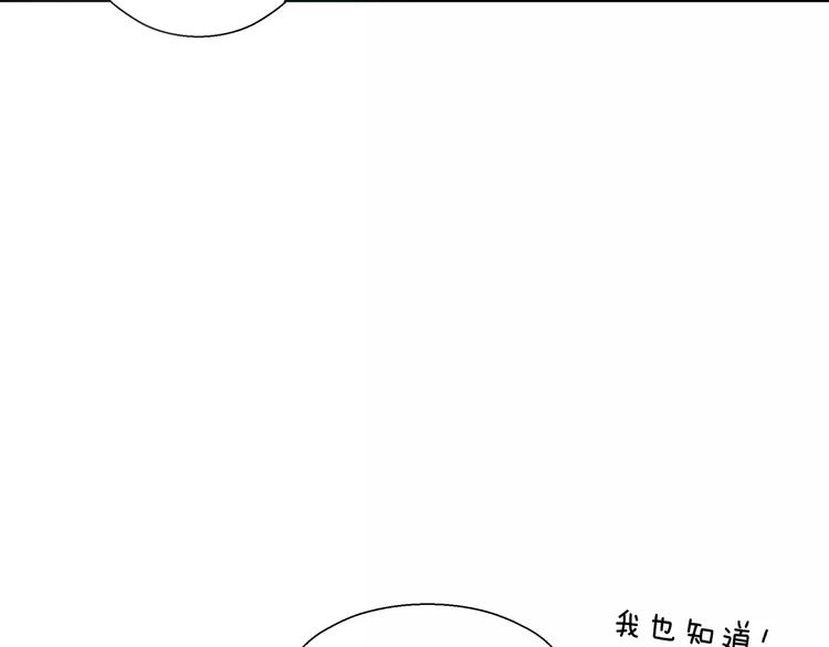 第27话(1/2)-第27话