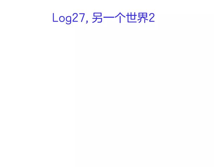第27话(1/2)-第27话