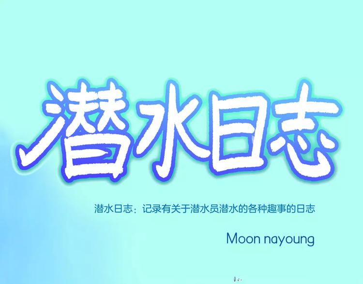 第29话(1/2)-第29话