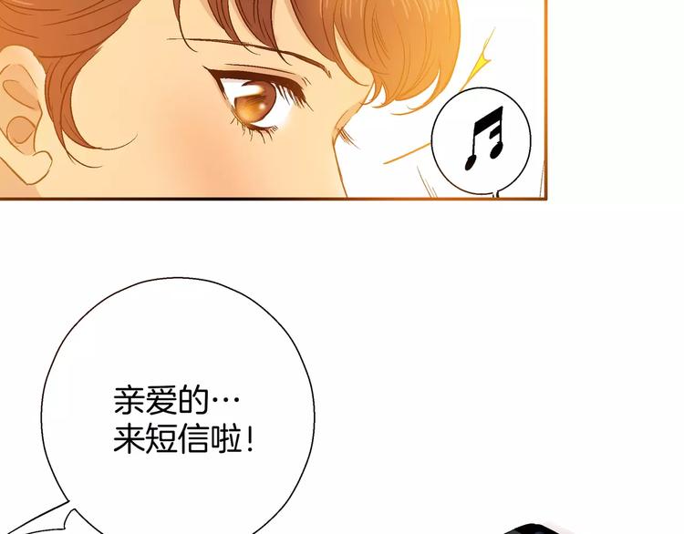 第29话(1/2)-第29话