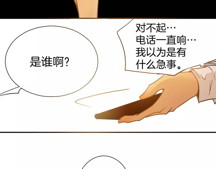 第29话(1/2)-第29话