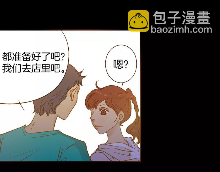 第29话(1/2)-第29话