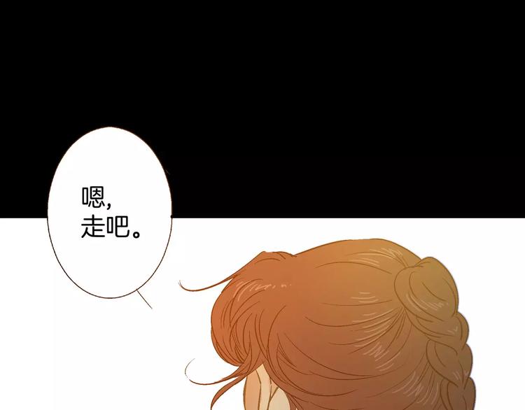 第29话(1/2)-第29话