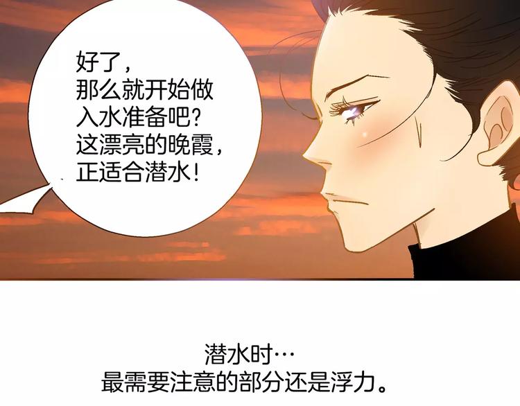第29话(1/2)-第29话
