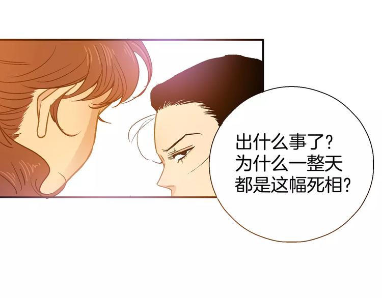 第29话(1/2)-第29话
